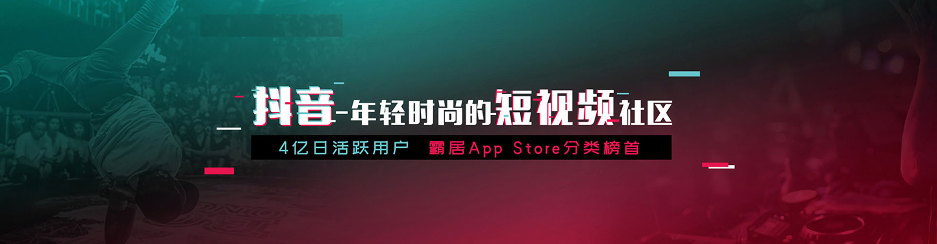 学甲信息流代理